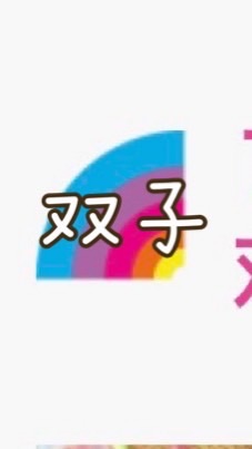 🌈*･.双子パパ芸人*･°実況•感想【双子ママ&パパ】☂️アメトーーク🌈
