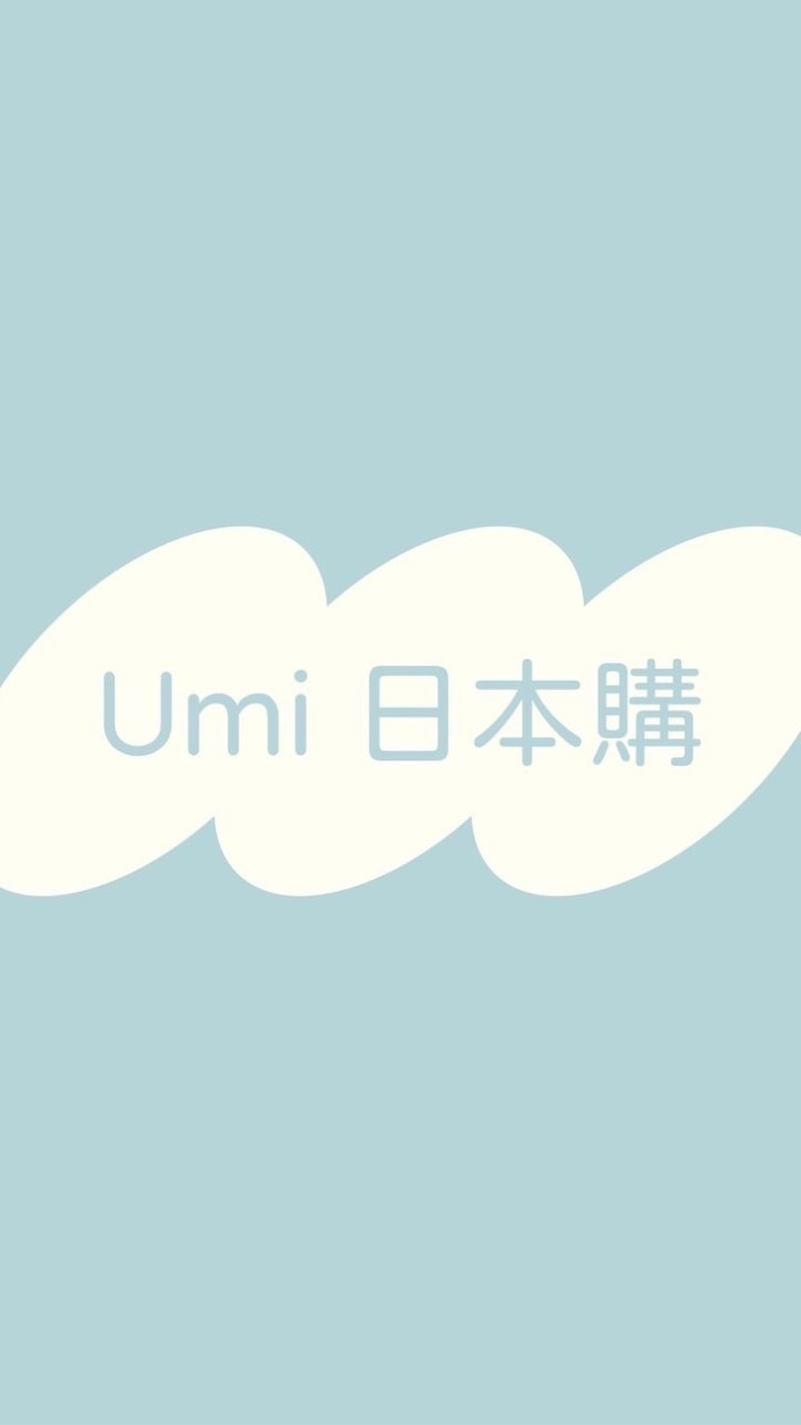 🌸Umi 日本購｜好物最前線