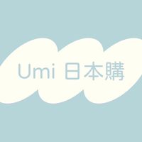 🌸Umi 日本購｜好物最前線