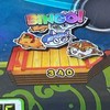 がっぽり寿司好きあつまれ！　みんなで攻略考えよう！