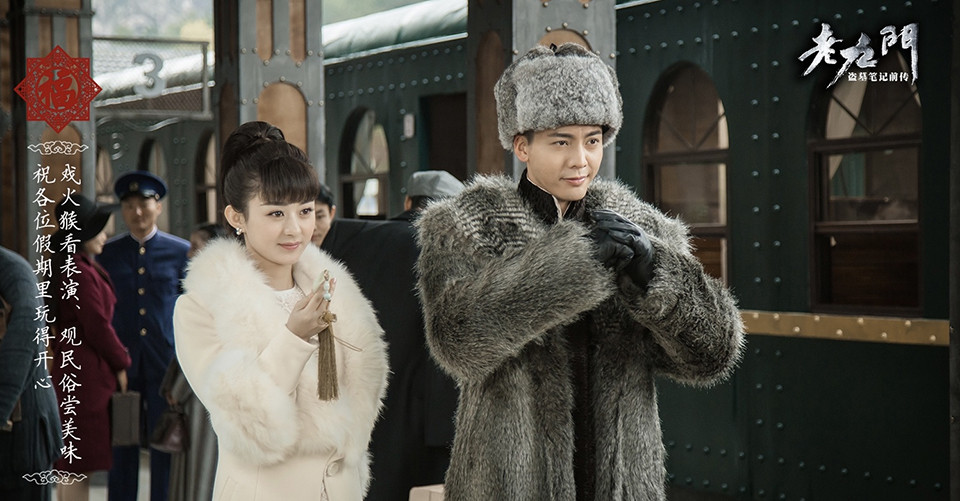 趙麗穎主演陸劇評分榜TOP 5：《老九門》豆瓣評分6.5