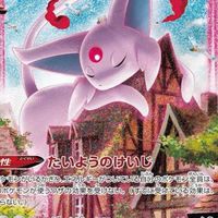 ポケモンカード　高騰予想