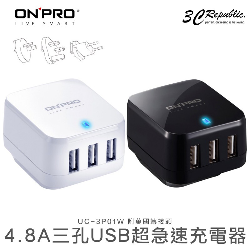 輸出：5V/3A~4.8A MAX(3Port Total) ．單一輸出：單一USB(3A MAX最高) ．輸出電力：24W MAX ．保護性：短路保護、過熱保護、過電流保護、過電壓保護、低負載保護 