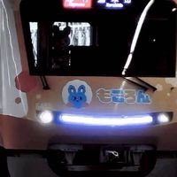 東急や相鉄好き集合!!!