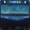 全国の鉄道好きが集まる島