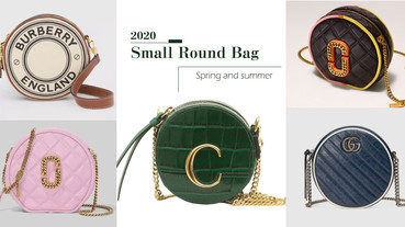 2020「精品小圓包」5款新鮮貨！詢問度超高、默默熱賣的可愛王者，背出門秒吸睛！