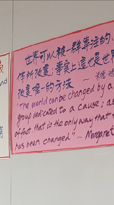 敏捷行動學習實踐
