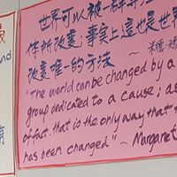 敏捷行動學習實踐