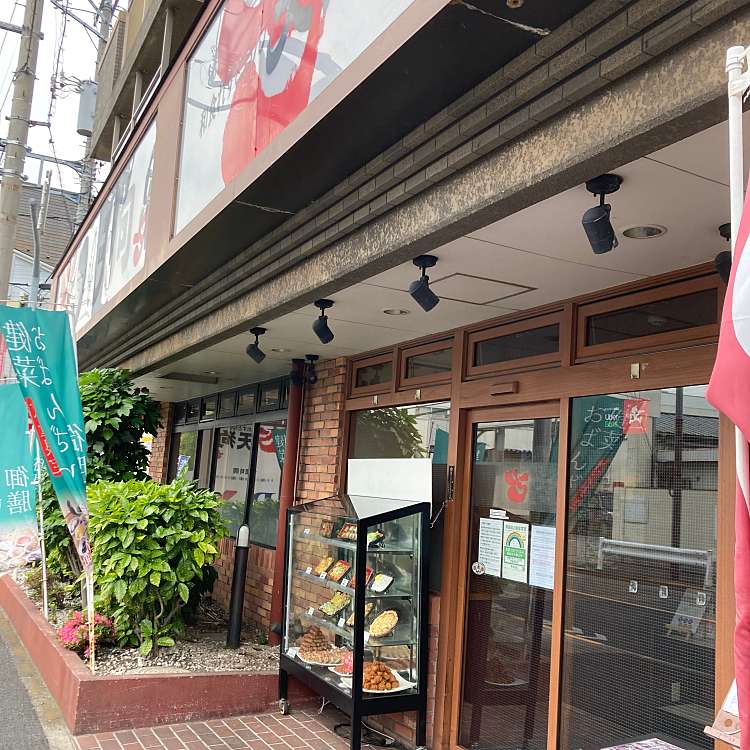 和食れすとらん 天狗 町田旭町店 ワショクレストラン テング マチダアサヒマチテン 旭町 町田駅 居酒屋 By Line Conomi