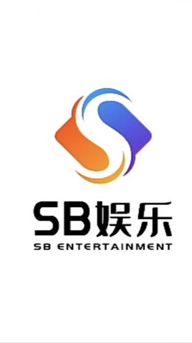SB娛樂