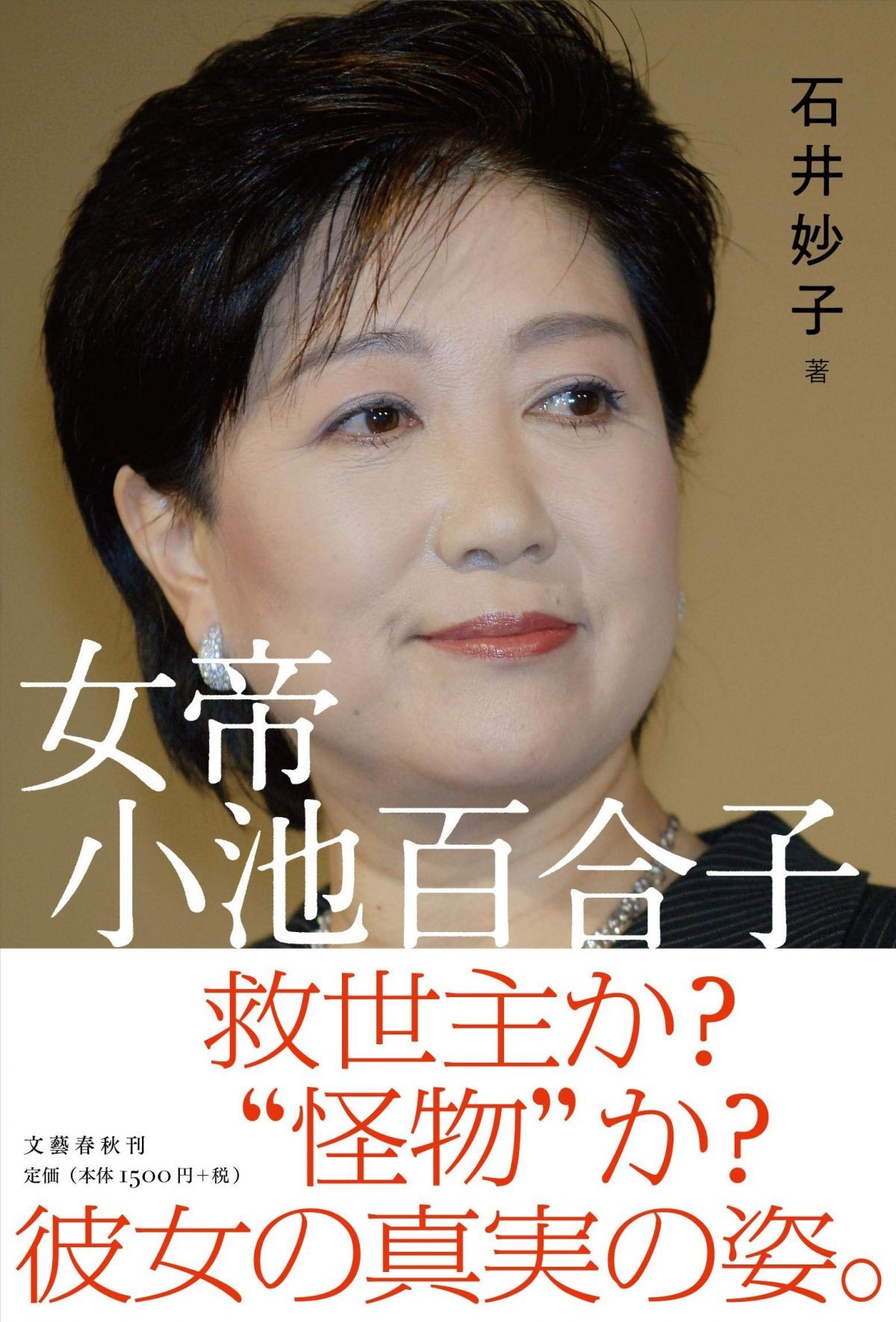 太りやすい 反り腰ねこ背 になっていませんか 姿勢で体型が変わる やせ筋トレ 姿勢リセット