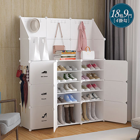 【Mr.Box】18格9門4掛 衣帽架防塵組合鞋櫃 深３２cm(純白款)