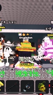 ロブロのブレインロットメインです150人で大型配布するかも！？10人ごとに配布するよ！！
