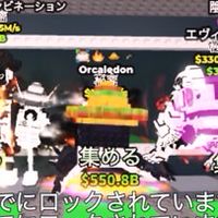 ロブロのブレインロットメインです150人で大型配布するかも！？10人ごとに配布するよ！！