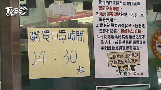 被盜領？　拿健保卡領口罩卻顯示「已領過」