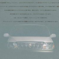 グランビア　グランドハイエース　レジアス