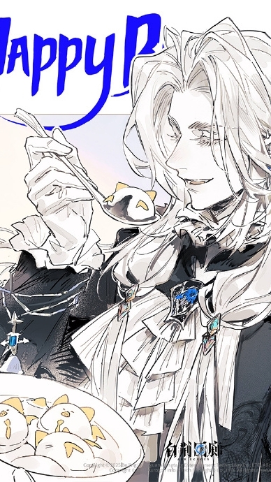 [白荊迴廊]夢付千秋戲來億局