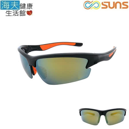◆ 台灣製造 ◆ 符合國家標準 CNS 15067、D45094 UV 400 ◆ 濾鏡等級3、光學等級1