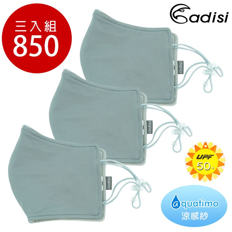 尺寸：F（平量-約寬26cm x 高13cm）材質：面布-91% 尼龍、9% 彈性纖維 裡布-80% 聚酯纖維、12% 聚酰胺、8% 彈性纖維重量：約19g產地：台灣特色：防曬指數 UPF 50+ 面