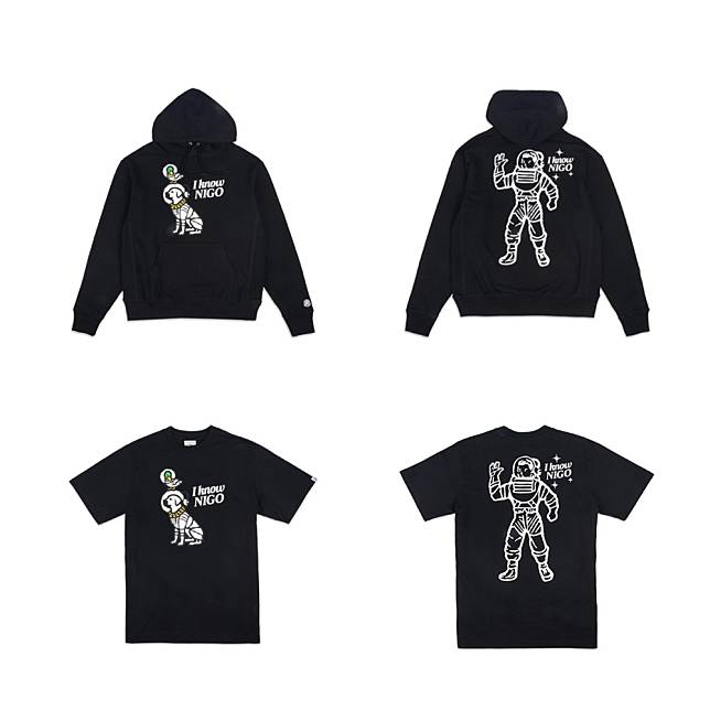 I Know Nigo Kids Hoodie