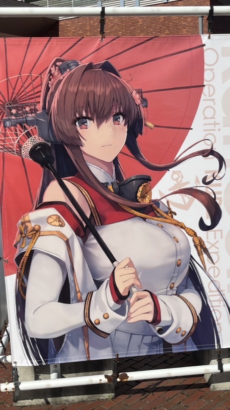 艦これ雑談、ミリタリー雑談　ちゃんトネ応援団！