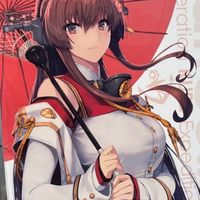 艦これ雑談、ミリタリー雑談　ちゃんトネ応援団！