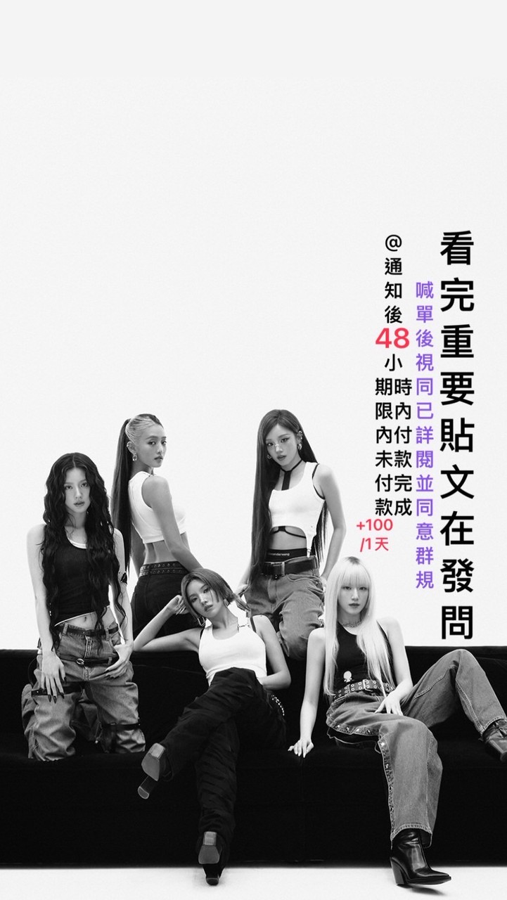 Paboland 拆車小群群💜❤️
