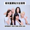 Paboland 拆車小群群💜❤️