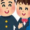 恋人ごっこしませんか