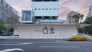 Apple Store 又一家！台灣第一間獨棟式 Apple Store 旗艦店「Apple 信義 A13」即將開幕