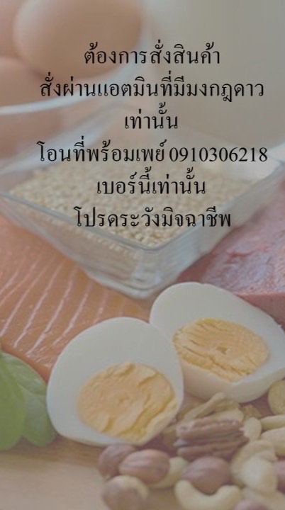 W.food service เนื้อ หมู ไก่ ไข่ไก่ ราคาถูก ส่งไว