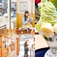 京都必吃【祇園辻利·茶寮都路里】怎麼能錯過這華麗極濃厚的抹茶冰淇淋