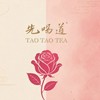漢神洲際 & 神岡先喝道