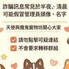 大溪區天使與魔鬼坊寵物美容