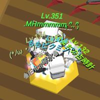 オンライン鬼ごっこ