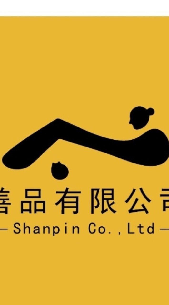 善品看護  居家醫院24H看護          全省服務含離島澎湖