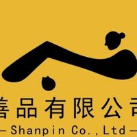 善品看護  居家醫院24H看護          全省服務含離島澎湖