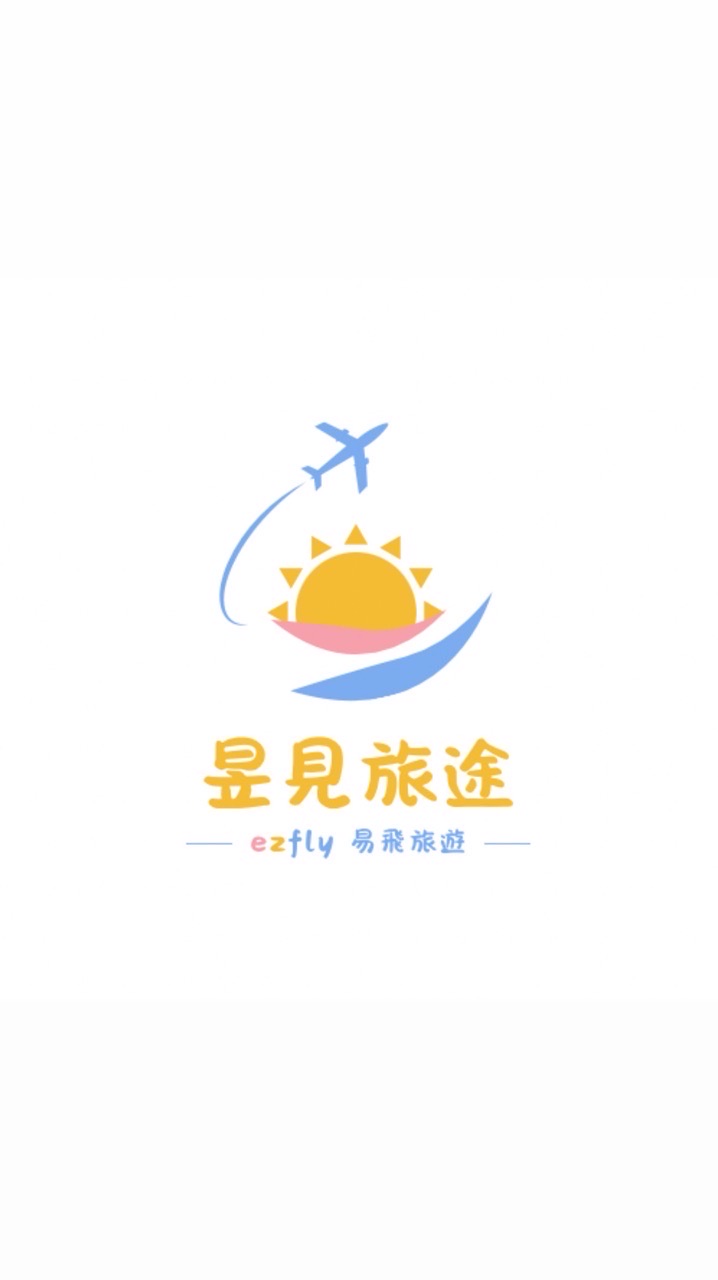 昱見旅途✖️ezfly易飛旅遊