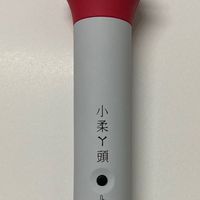 小柔ㄚ頭揉壓器