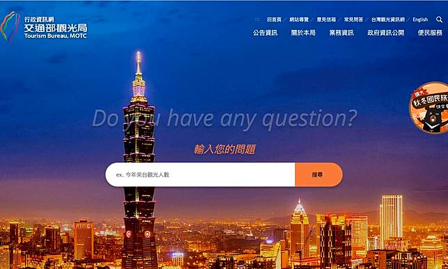 江永田／自曝其短的5億夜市抵用券