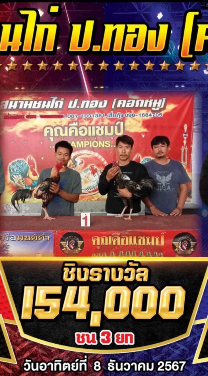 ซุ้ม พม่าแสนคม
