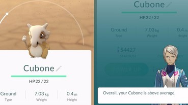 輕鬆得知寶可夢 IV 值！陣營領袖 NPC 「暗示術語」大解密