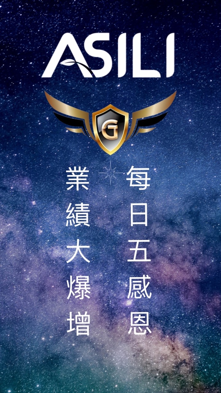 翔鷹國際線上培訓畢業群