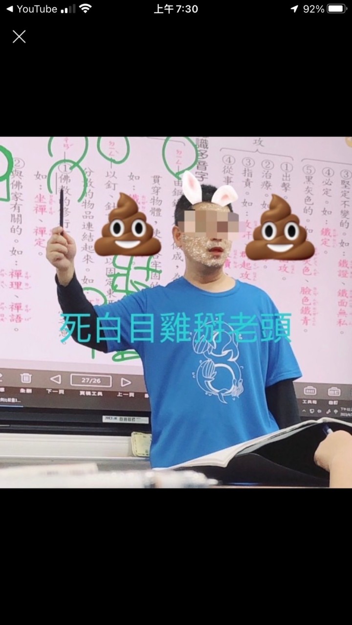 前608女生+一個男生