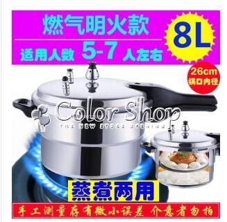 高壓鍋 壓力鍋 燃氣電磁爐通用 18 20 22 24 26 28 30 32CM