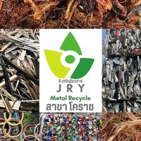 ใบเสนอราคา 9 เจริญโยวราช โคราช