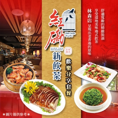 現點現做正宗港式功夫菜 平假日皆可享用 近捷運中山站，欣欣秀泰影城旁 本商品採郵局掛號方式寄送