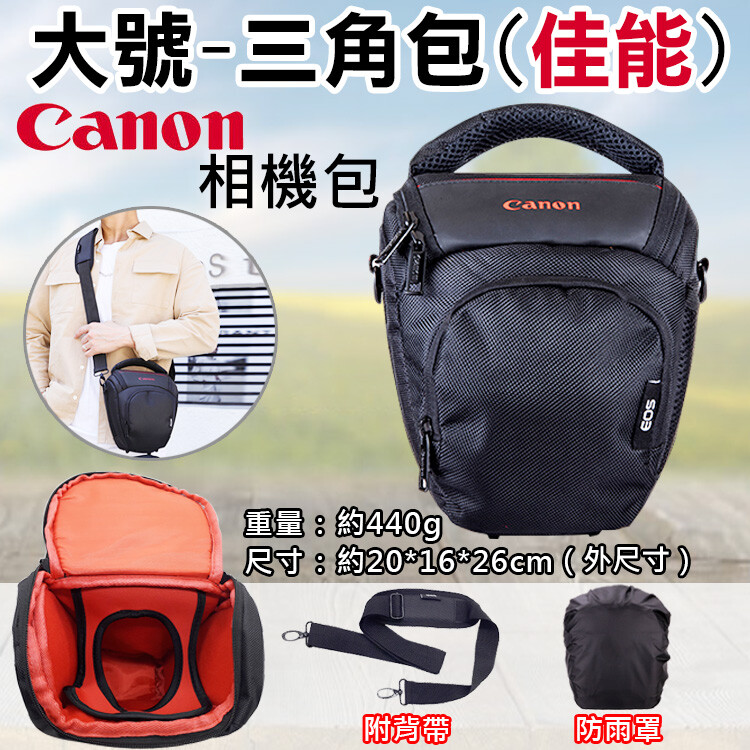 產品介紹 品名三角包(佳能) 尺寸大號 重量中號約320g大號約440g 材質尼龍布滌棉絨布 洗滌溫度請勿超過35度不可使用漂白水或其它化學劑 請勿使用洗衣機洗乾洗 顏色黑色 尺寸中號外尺寸18*12