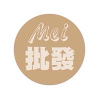 Ho！美Mei雜貨批發