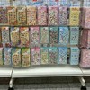 ボンボンドロップシール見せ会い場シール帳も